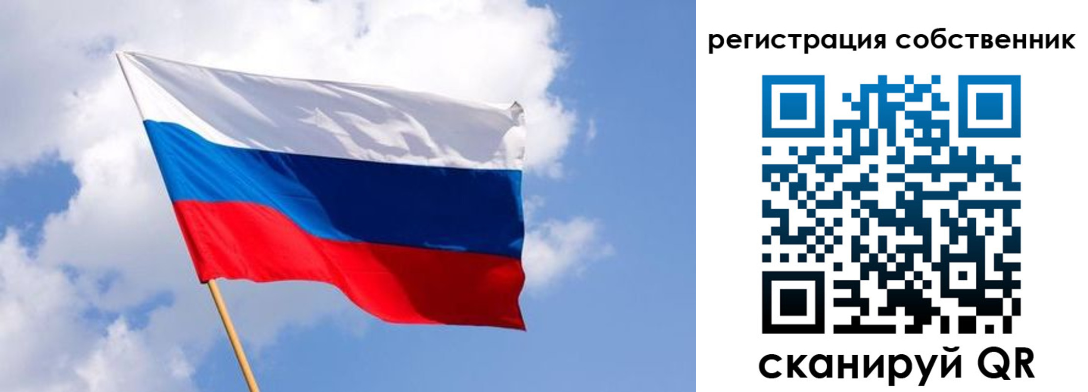 временная регистрация надежно в Каменке