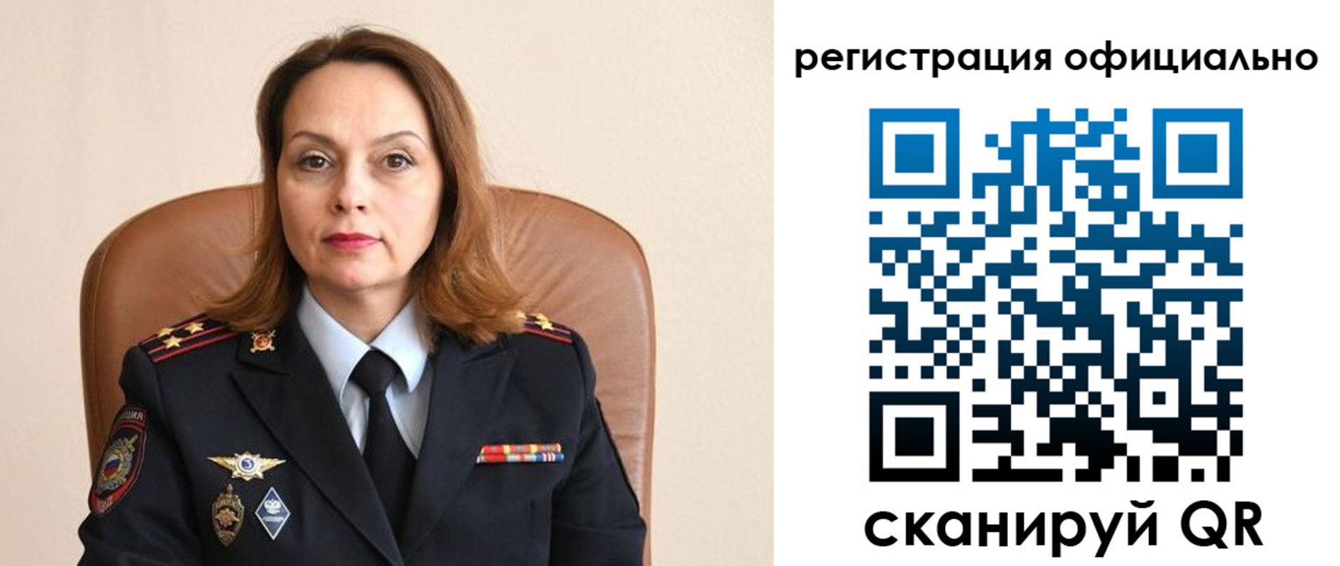 регистрация для школы в Каменке