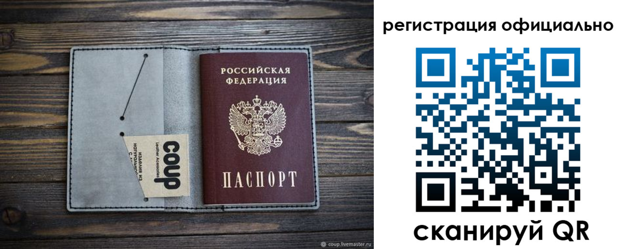 временная регистрация госуслуги в Каменке
