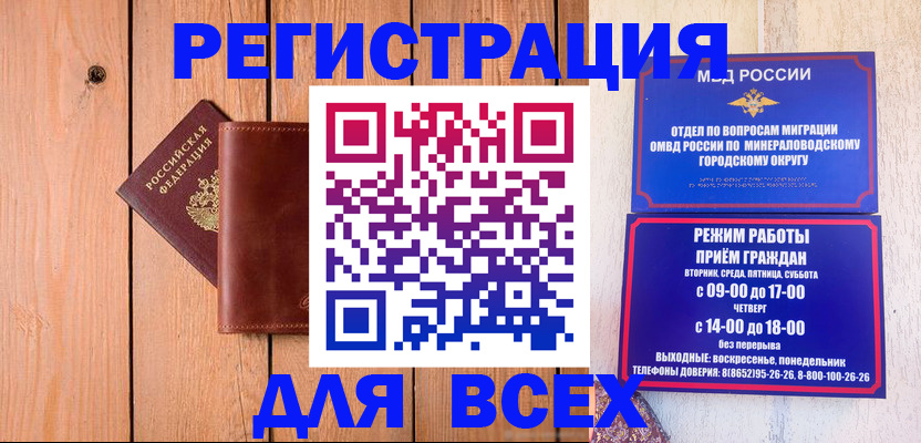 временная регистрация госуслуги в Каменке