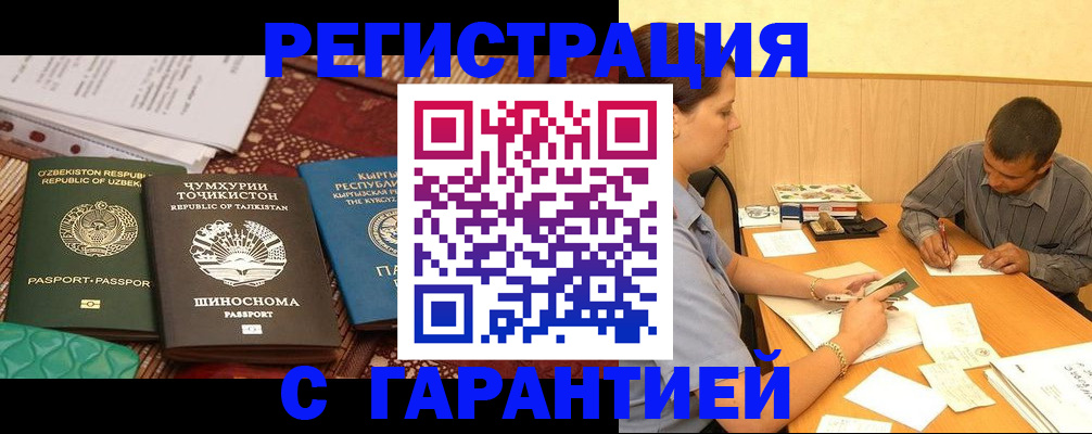 регистрация для дет. сада в Каменке