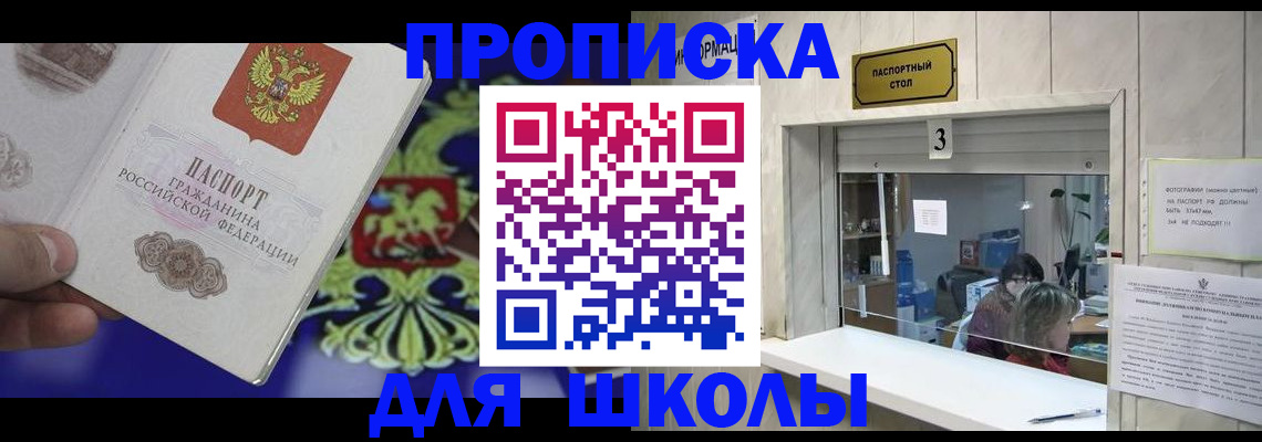 форма 3 в Каменке